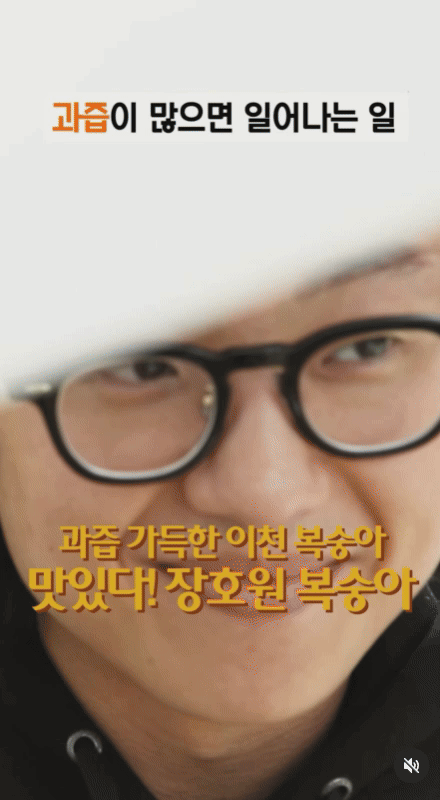 [이천시 인스타그램]