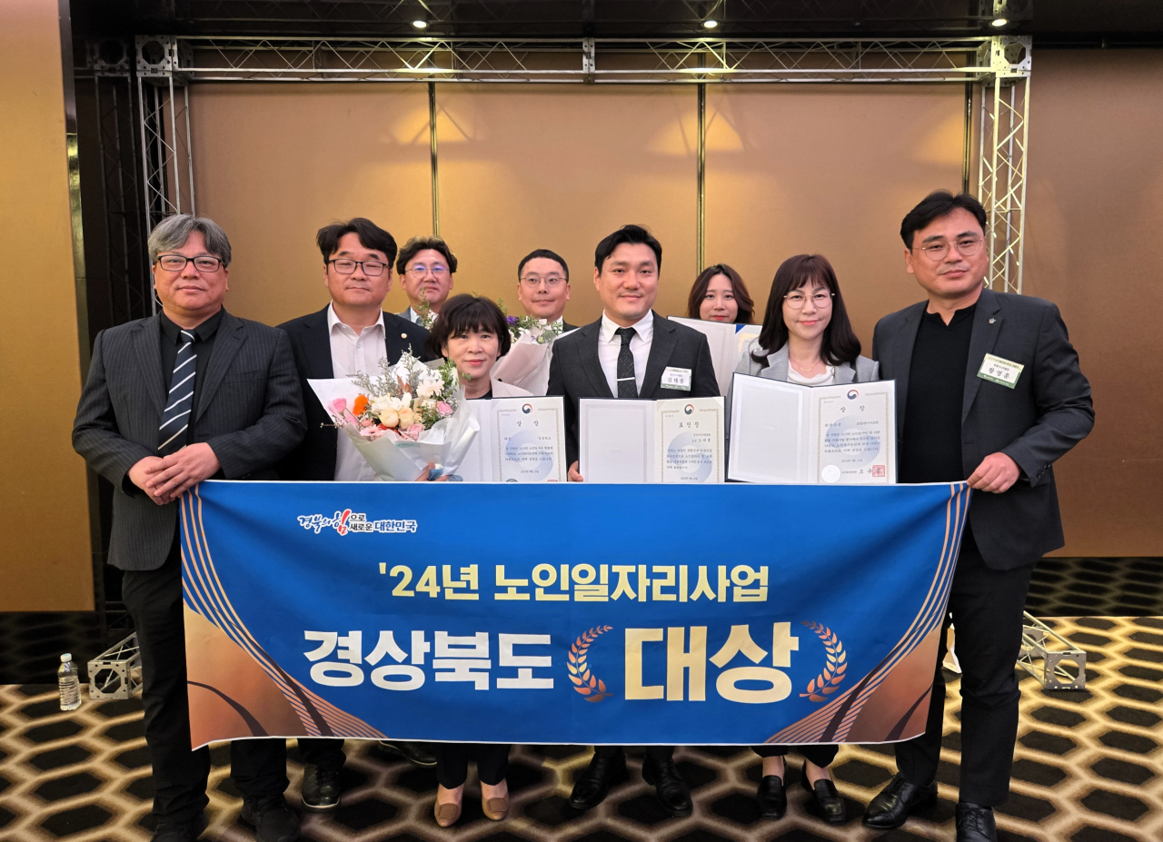 [경북도 제공]