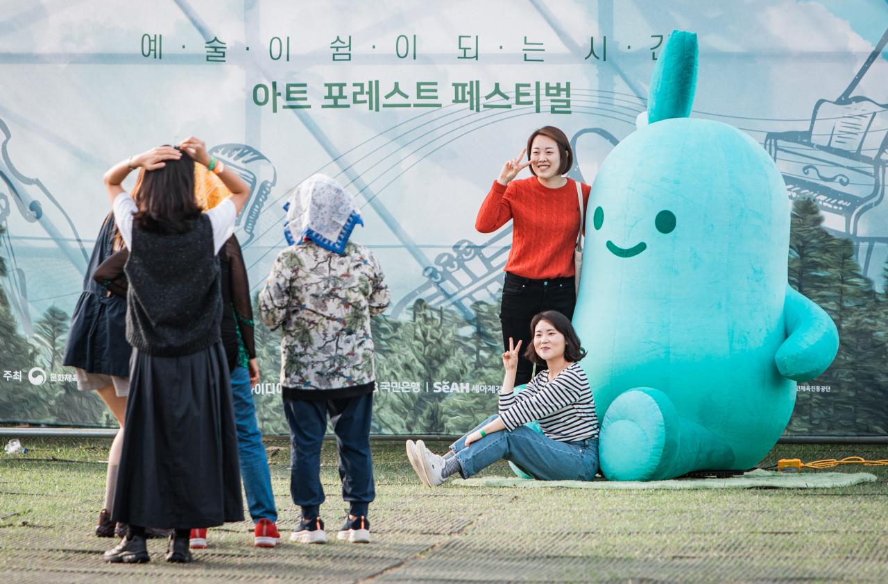 지난해 아트 포레스트 페스티벌