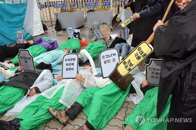 서울 국회 앞에서 열린 환경영향평가 제도개선 전국연대 출범 기자회견에서 참가자들이 퍼포먼스를 하고 있다. [연합]