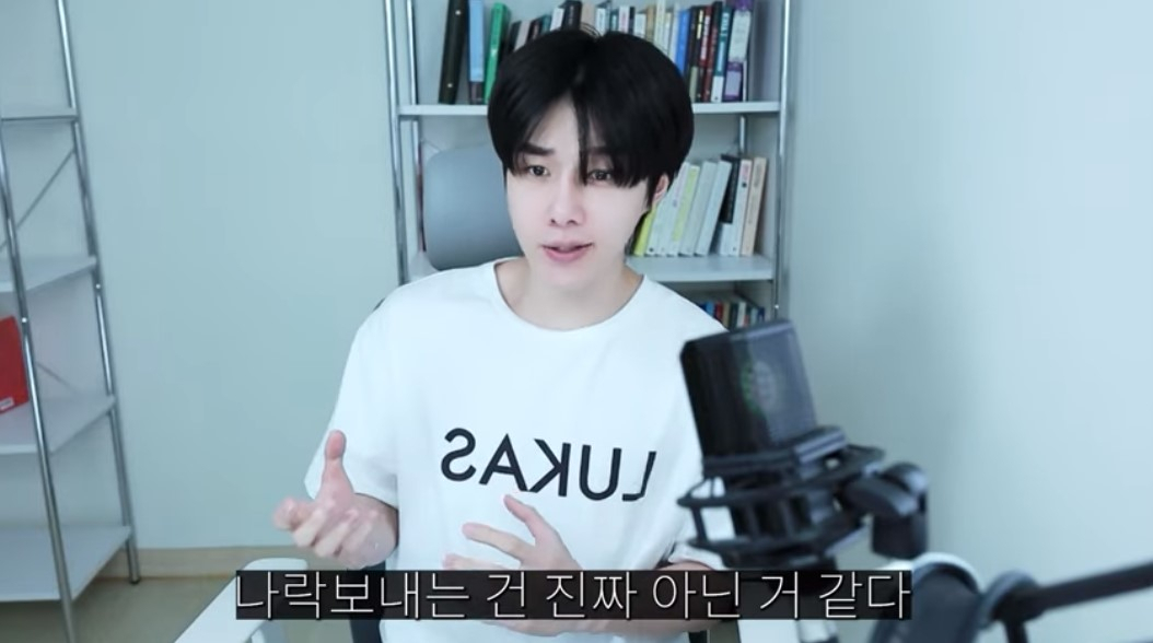 [유튜브 채널 '윤루카스']