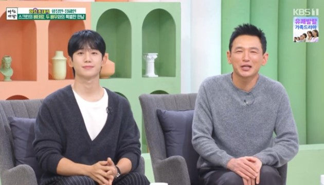 [KBS1 ‘아침마당’]