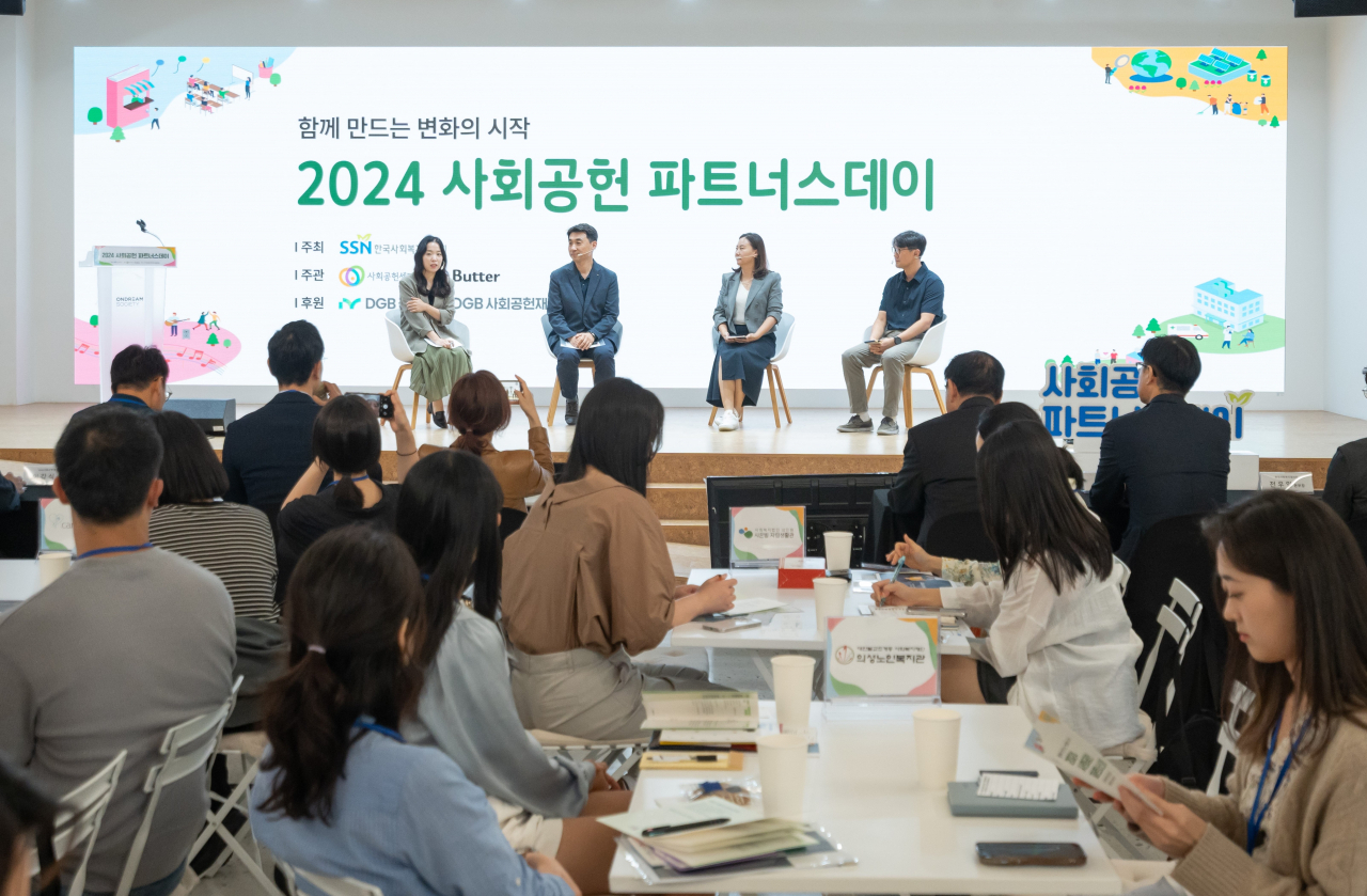 한국사회복지협의회는 지난 23일 서울 중구 온드림소사이어티에서 ‘2024 사회공헌 파트너스데이행사’를 개최했다. 이날 행사 중 사회공헌 분야의 ‘협력(collaboration)’을 주제로 한 토크콘서트가 진행되고 있다.[한국사회복지협의회 제공]