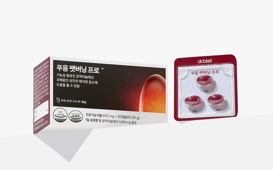 닥터블릿 헬스케어, ‘푸응 팻버닝 프로’ [닥터블릿 헬스케어 제공]