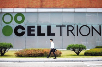 셀트리온은 최근 유럽망막학회에서 안과 질환 치료제 ‘아이덴젤트’의 글로벌 임상 3상 52주 결과를 발표했다. 사진은 인천 연수구 셀트리온 본사 [연합]