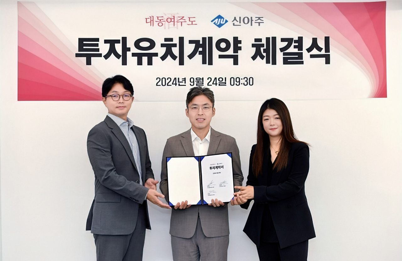 신아주그룹 문경회 부회장(가운데)와 대동여주도 이지민(오른쪽)·이세민(왼쪽) 공동대표가 기념촬영을 하고 있다. [대동여주도 제공]