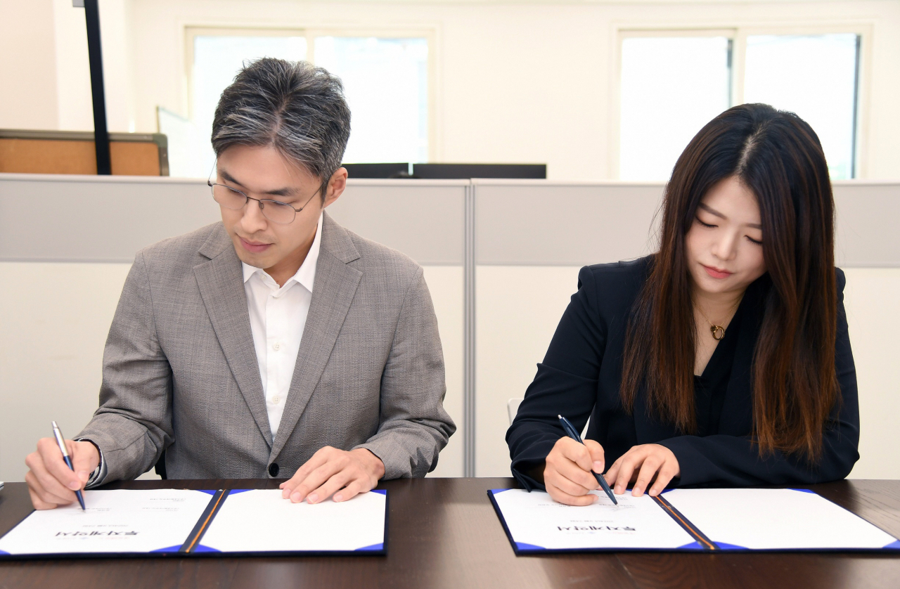 신아주그룹 문경회 부회장(왼쪽)와 대동여주도 이지민(오른쪽) 대표가 계약서에 사인하고 있다. [대동여주도 제공]