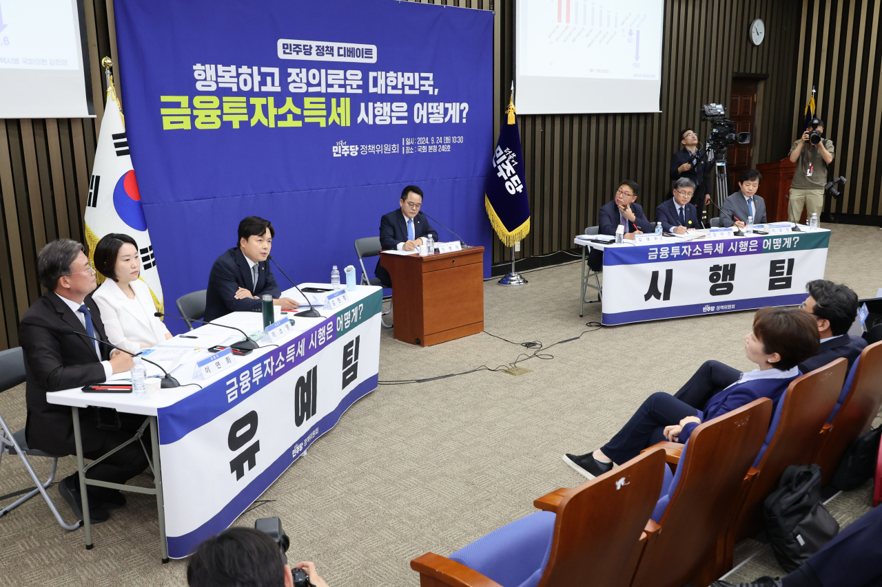 24일 오전 서울 여의도 국회에서 ‘행복하고 정의로운 대한민국, 금융투자소득세 시행은 어떻게?’라는 주제로 열린 더불어민주당 정책 디베이트에서 시행팀과 유예팀으로 나뉜 토론자들이 논쟁을 벌이고 있다. [연합]
