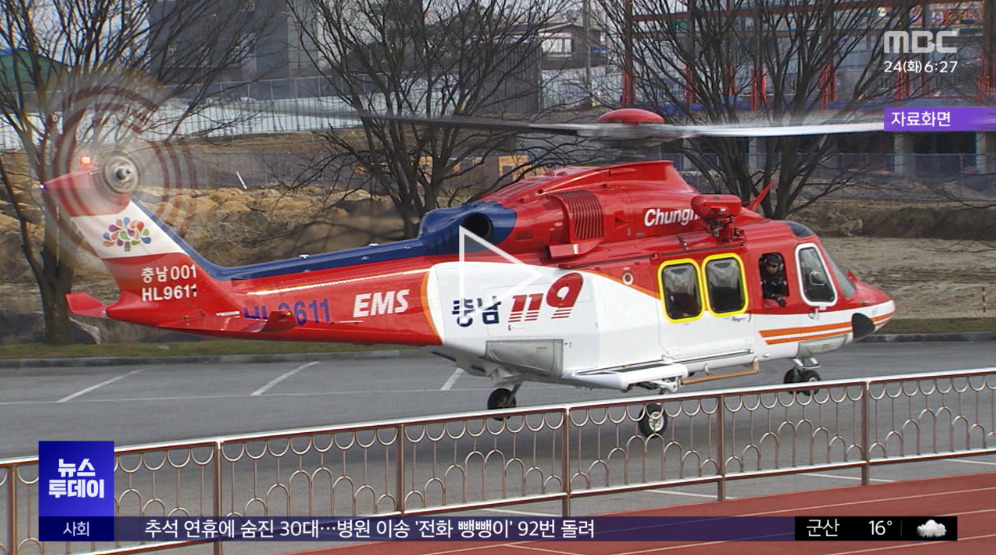 [대전MBC 갈무리]