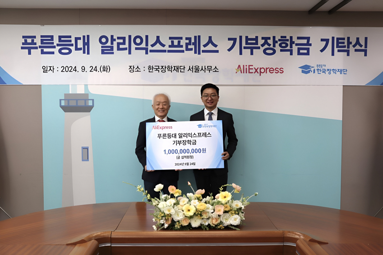 알리익스프레스가 우수한 저소득층 대학생들을 지원하기 위해 한국장학재단에 기부장학금 10억 원을 기부했다. 배병일 한국장학재단 이사장과 레이 장(오른쪽) 알리익스프레스 코리아 대표. [알리익스프레스 제공]