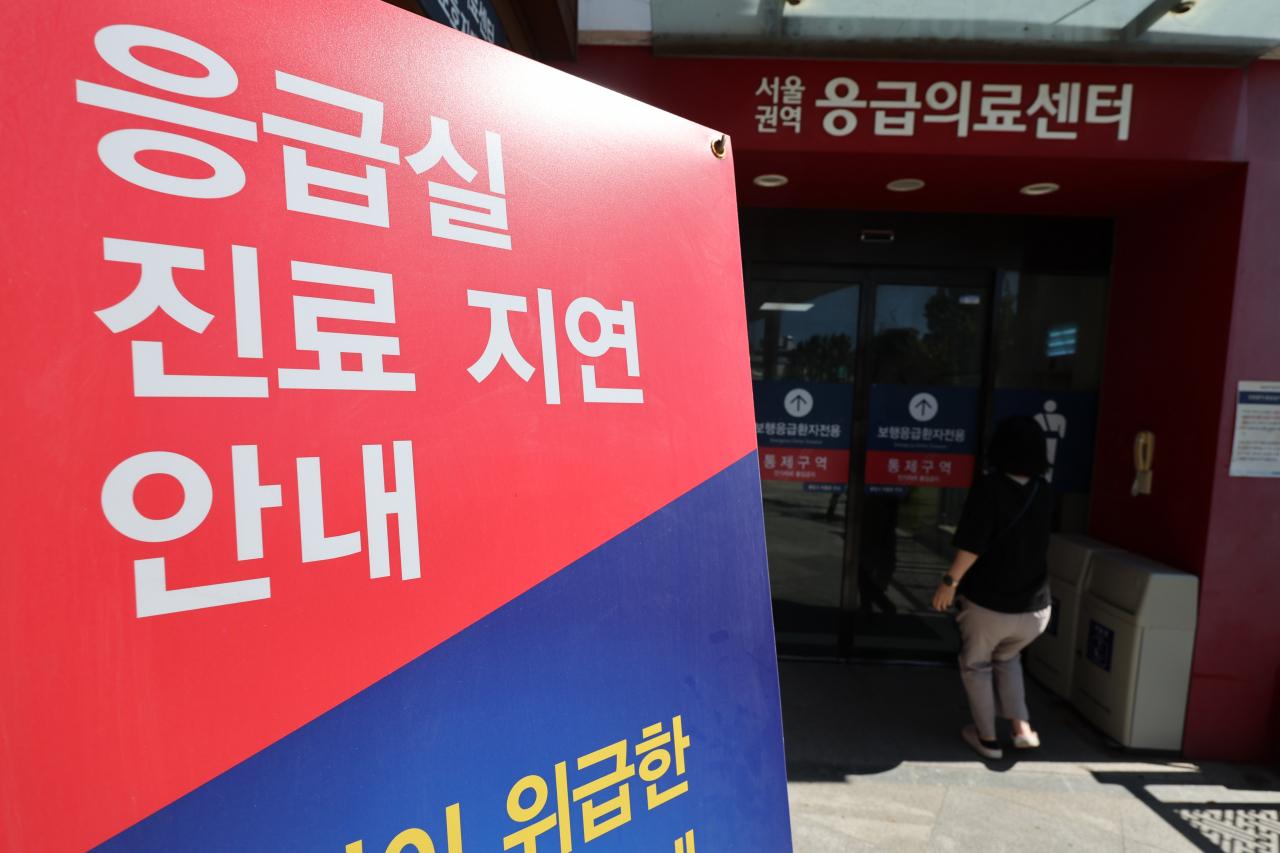 24일 오전 서울 시내 한 대학병원 응급의료센터로 보호자가 들어가고 있다.[연합]