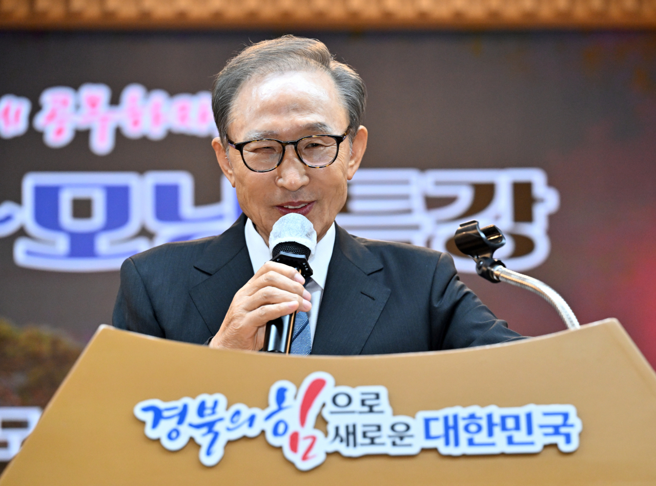 경북도 화공특강 300회 기념…이명박 전 대통령 참석 축사·기념식수