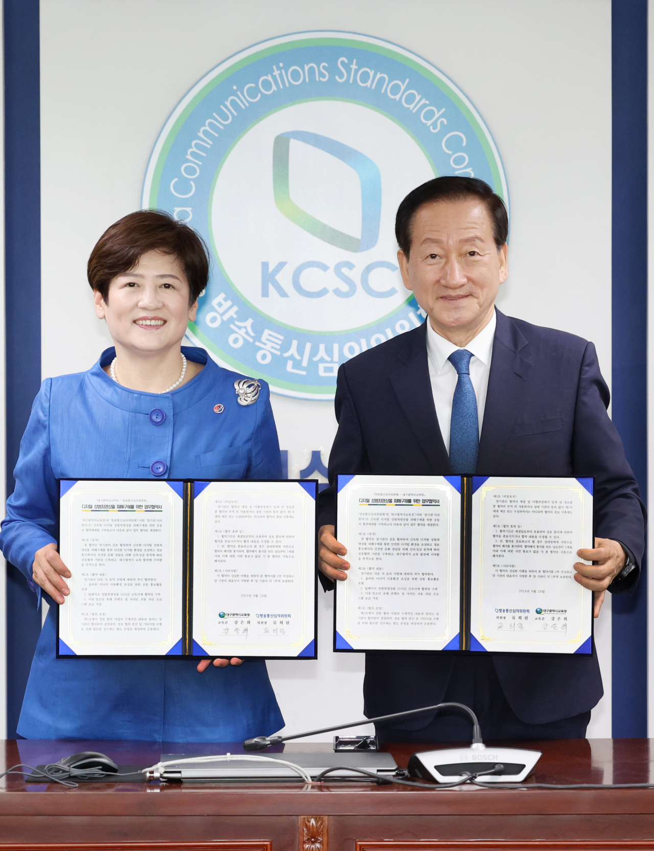 [대구시교육청 제공]