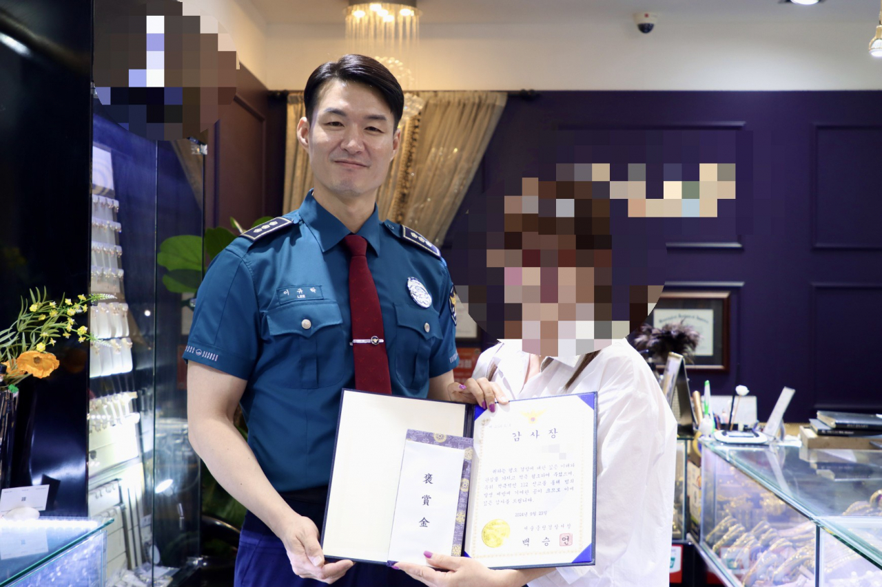 서울 중랑경찰서로부터 감사패를 받은 금거래소 주인. [중랑경찰서 제공]