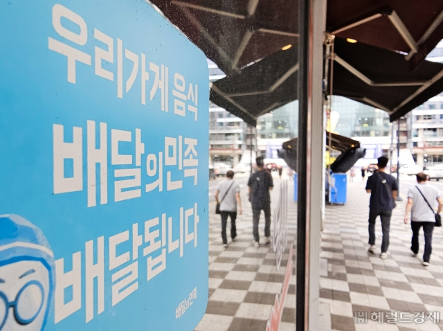 서울 강서구의 한 가게에 배달의민족 가맹점 스티커가 부착되어 있다. 임세준 기자