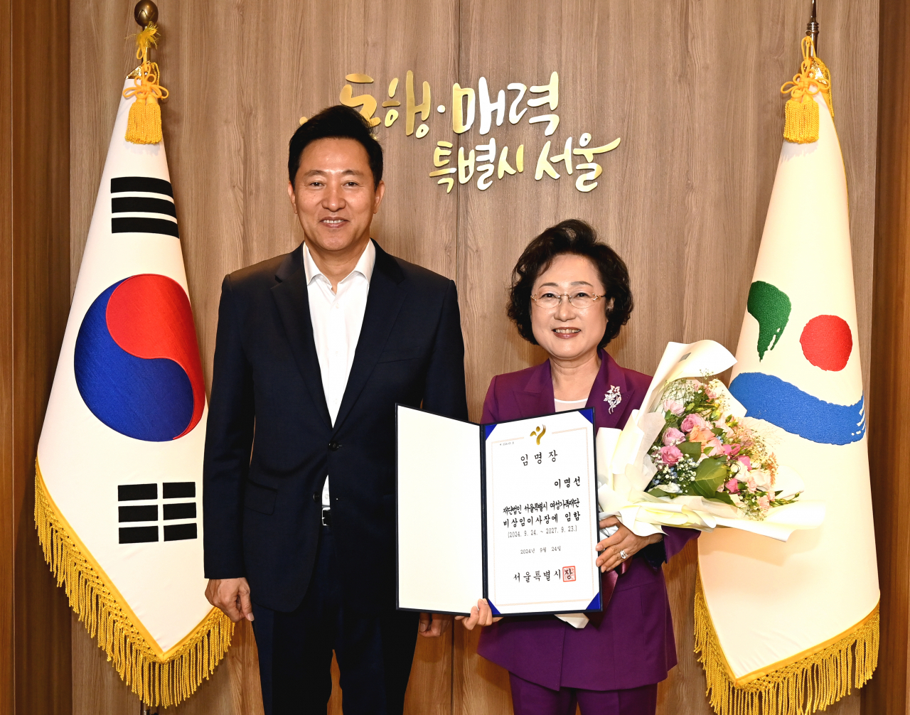 오세훈 서울시장이 이명선 신임 서울시여성가족재단 이사장에게 임명장을 수여하고 있다.[서울시 제공]