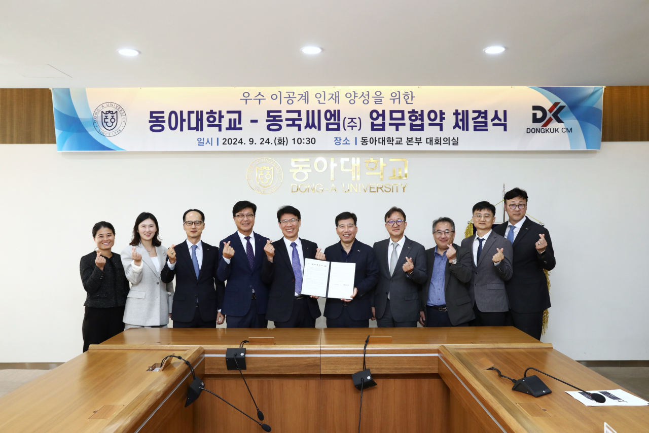 주장한 동국씨엠 부산공장장(가운데 왼쪽), 이해우 동아대학교 총장(가운데 오른쪽)이 동국씨엠-동아대학교 업무협약 체결식에서 기념 촬영을 하는 모습. [동국씨엠 제공]