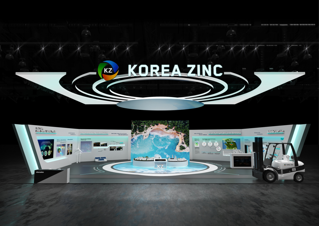 2024 H2 MEET 고려아연 부스 조감도. [고려아연 제공]