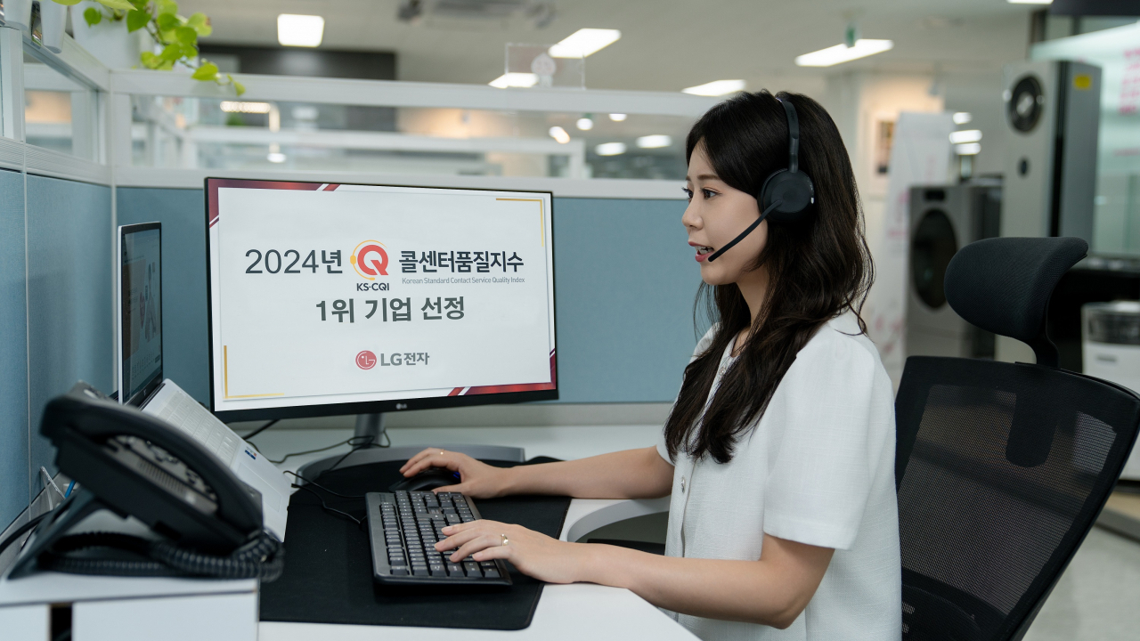 LG전자가 한국표준협회가 주관하는 '2024 콜센터품질지수'에서 평가 대상 기업 중 최고 평점을 받으며 1위에 올랐다. [LG전자 제공]