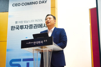 김남구 한국투자금융지주 회장이 지난 12일 서울 성북구 고려대에서 진행된 최고경영자(CEO) 취업 설명회에서 학생들 질문을 받고 있다. [한국투자금융지주 제공]