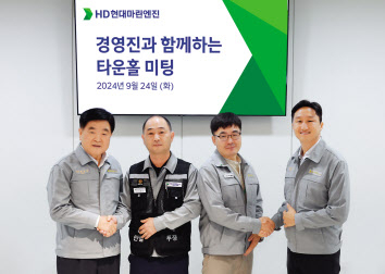 권오갑(왼쪽부터) HD현대 회장과 신재중 HD현대마린엔진생산직 노조위원장, 박동희 HD현대마린엔진 사무직 노조위원장, 정기선 HD현대 부회장이 24일 HD현대마린엔진 창원공장에서 타운홀 미팅을 갖고 기념 촬영을 하고 있다. [HD현대 제공]