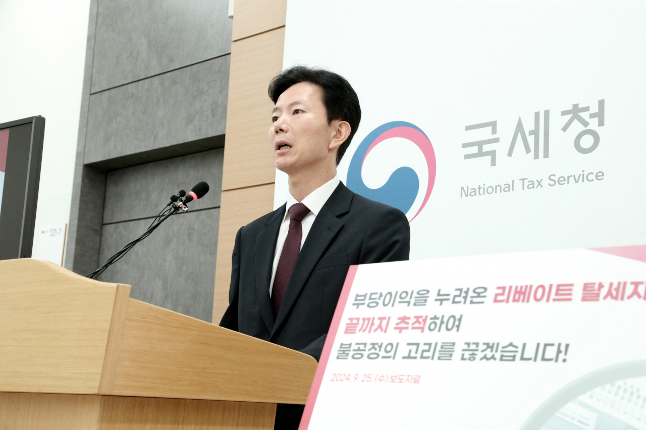 민주원 국세청 조사국장이 25일 오전 세종시 국세청 기자실에서 리베이트로 인한 사회적 부작용과 탈세 행위가 심각한 건설, 의약품, 보험 중개 3개 주요 분야를 대상으로 세무조사계획을 브리핑하고 있다.[국세청 제공]