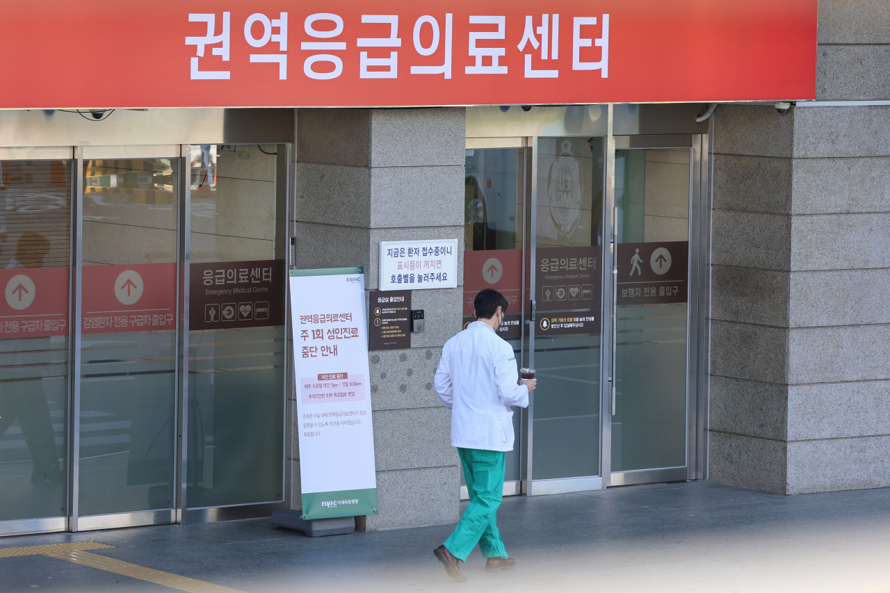 서울 시내 한 대학병원 응급의료센터.[연합]