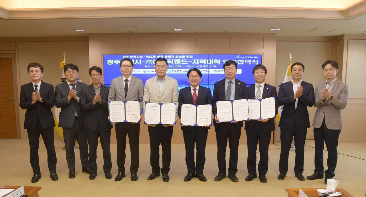 광주시, 글로벌기업 TSMC 국내 유일 협력사와 업무협약