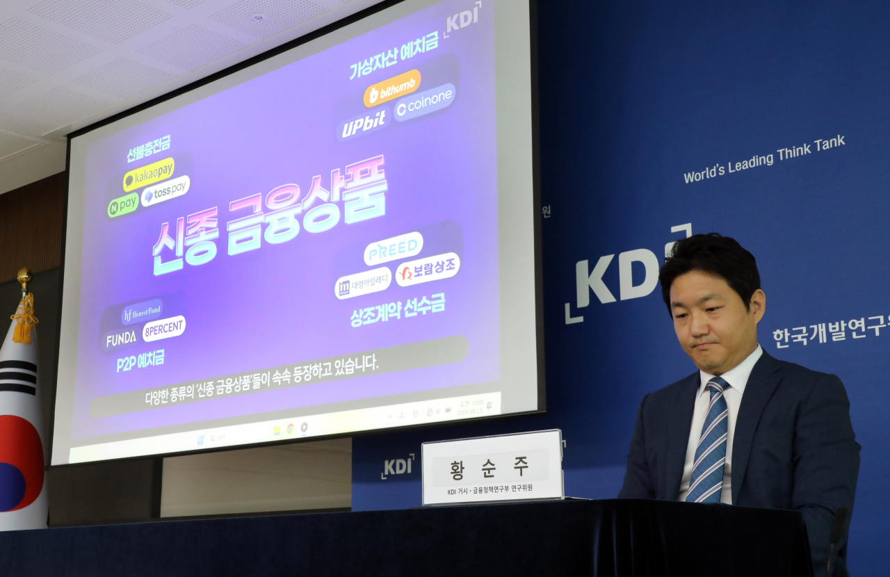 한국개발연구원(KDI) 황순주 거시금융정책연구부 연구위원이 25일 오전 정부세종청사 중앙동 브리핑룸에서 KDI FOCUS '신종 금융상품의 고객 자금 보호방안'에 관해 설명하고 있다. KDI는 고객 보호의 실효성 제고와 업체의 부담완화를 할 수 있는 하이브리드형 보호제도를 설명했다. [연합]