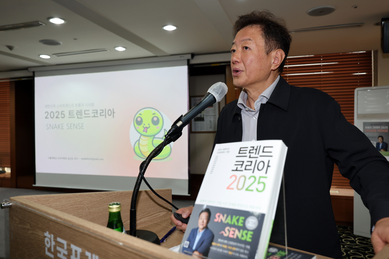 25일 오전 서울 중구 한국프레스센터에서 열린 ‘트렌드 코리아 2025’ 출간 기자간담회에서 김난도 서울대 소비자학과 교수가 책을 소개하고 있다. [연합]