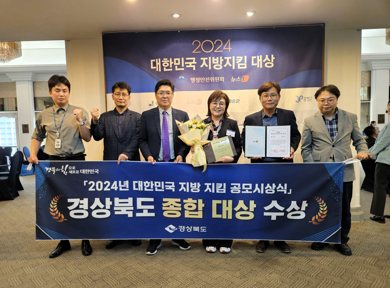 [경북도 제공]