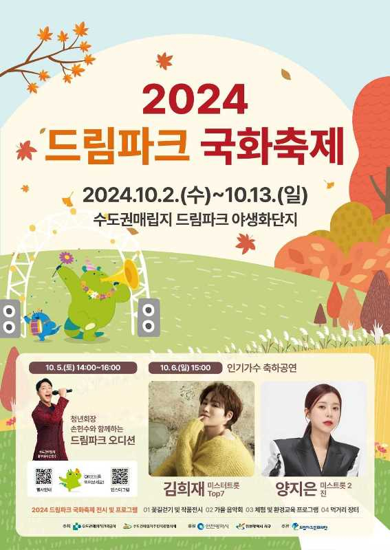 안내문