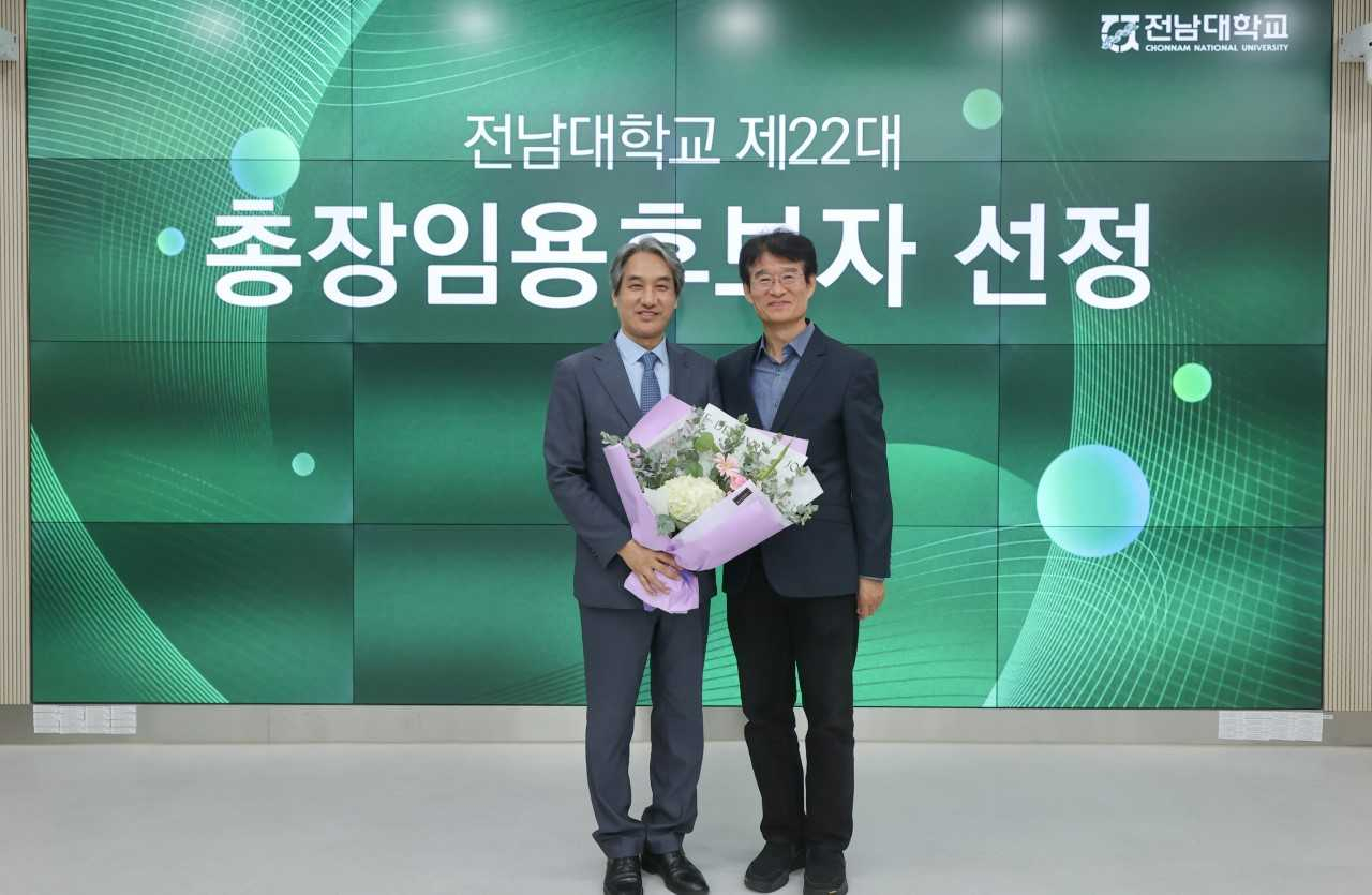 전남대학교 총장 후보 1순위에 이근배 교수가 선출됐다.