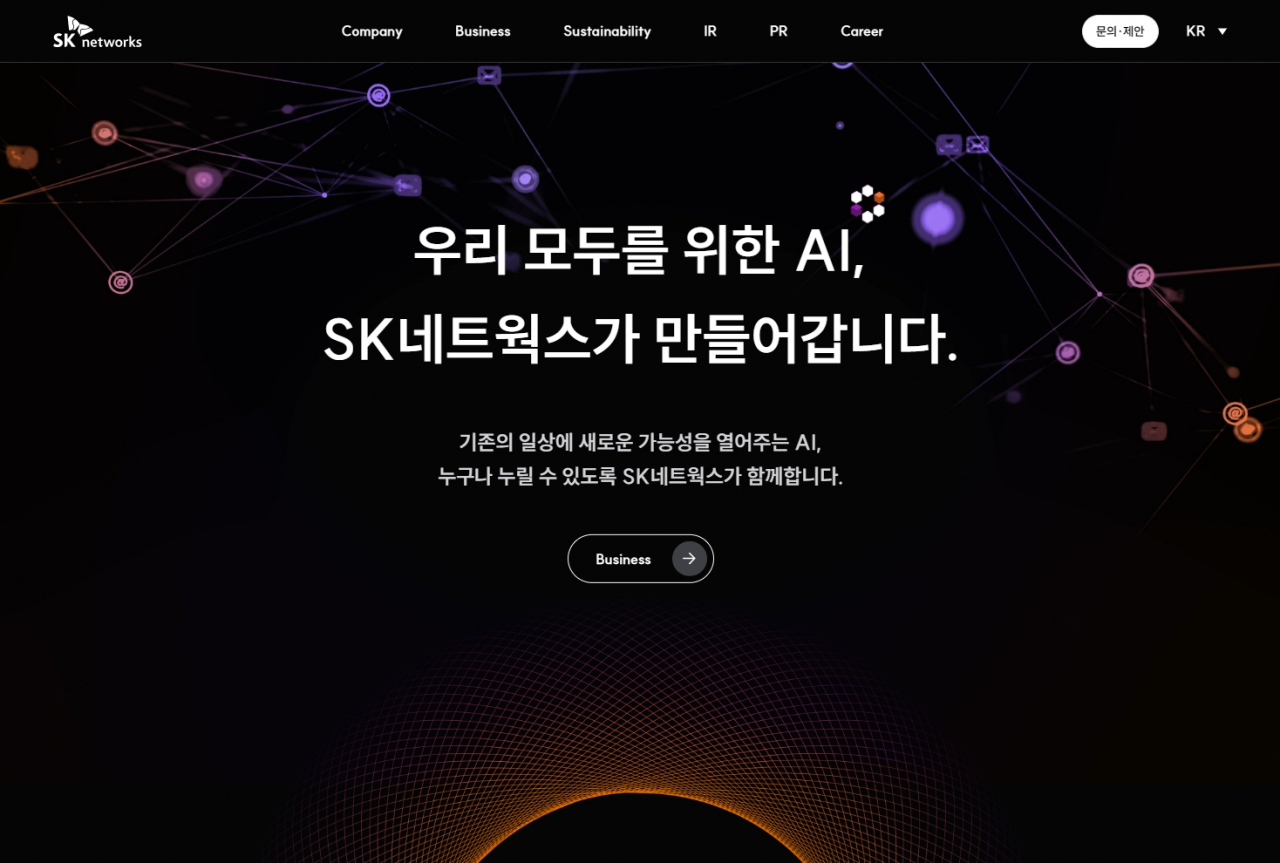 SK네트웍스가 AI컴퍼니로의 성장 방향성을 담아 홈페이지 디자인을 새롭게 개편했다. [SK네트웍스 제공]