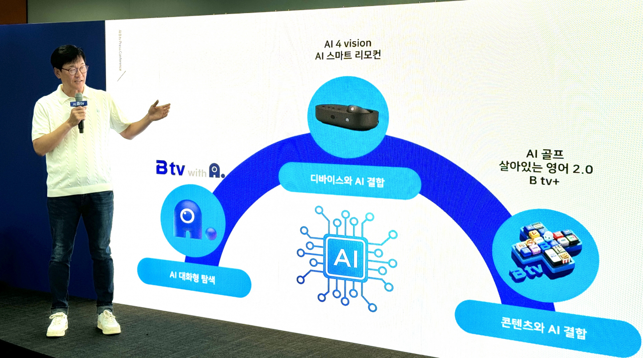 SKB B tv, AI비서 에이닷 결합…‘B tv 에이닷 서비스’로 진화