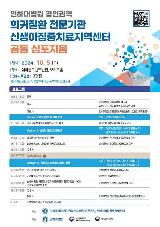 안내문