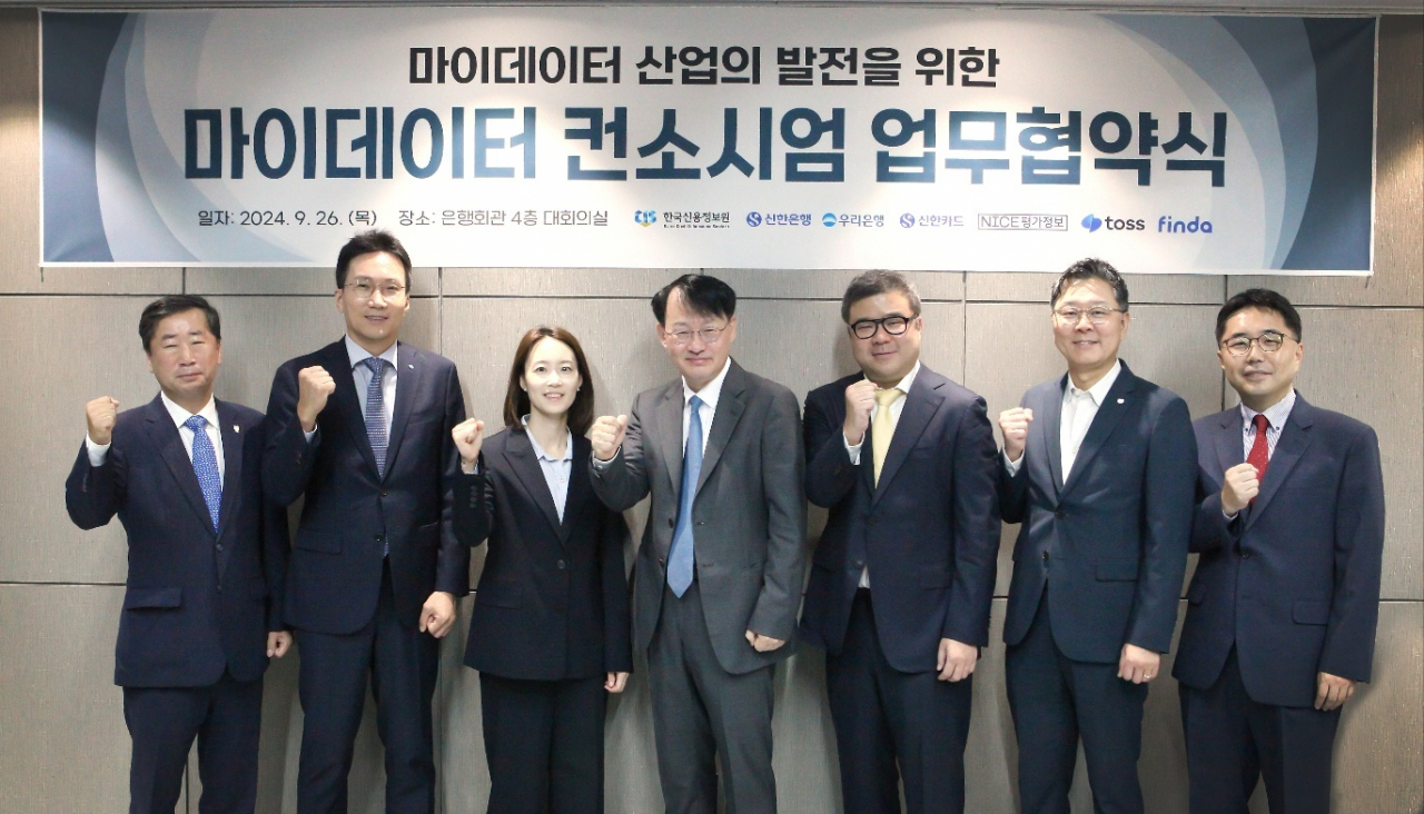 26일 서울 중구 은행회관에서 열린 '마이데이터 컨소시엄 운영을 위한 업무협약'에 참석한 관계자들이 기념 촬영을 하고 있다. 사진은 (왼쪽부터) 김남준 신한카드 부사장, 옥일진 우리은행 부행장, 이혜민 핀다 대표, 최유삼 한국신용정보원장, 신현호 비바리퍼블리카 부사장, 임수한 신한은행 부행장, 정선동 나이스평가정보 전무.[한국신용정보원 제공]