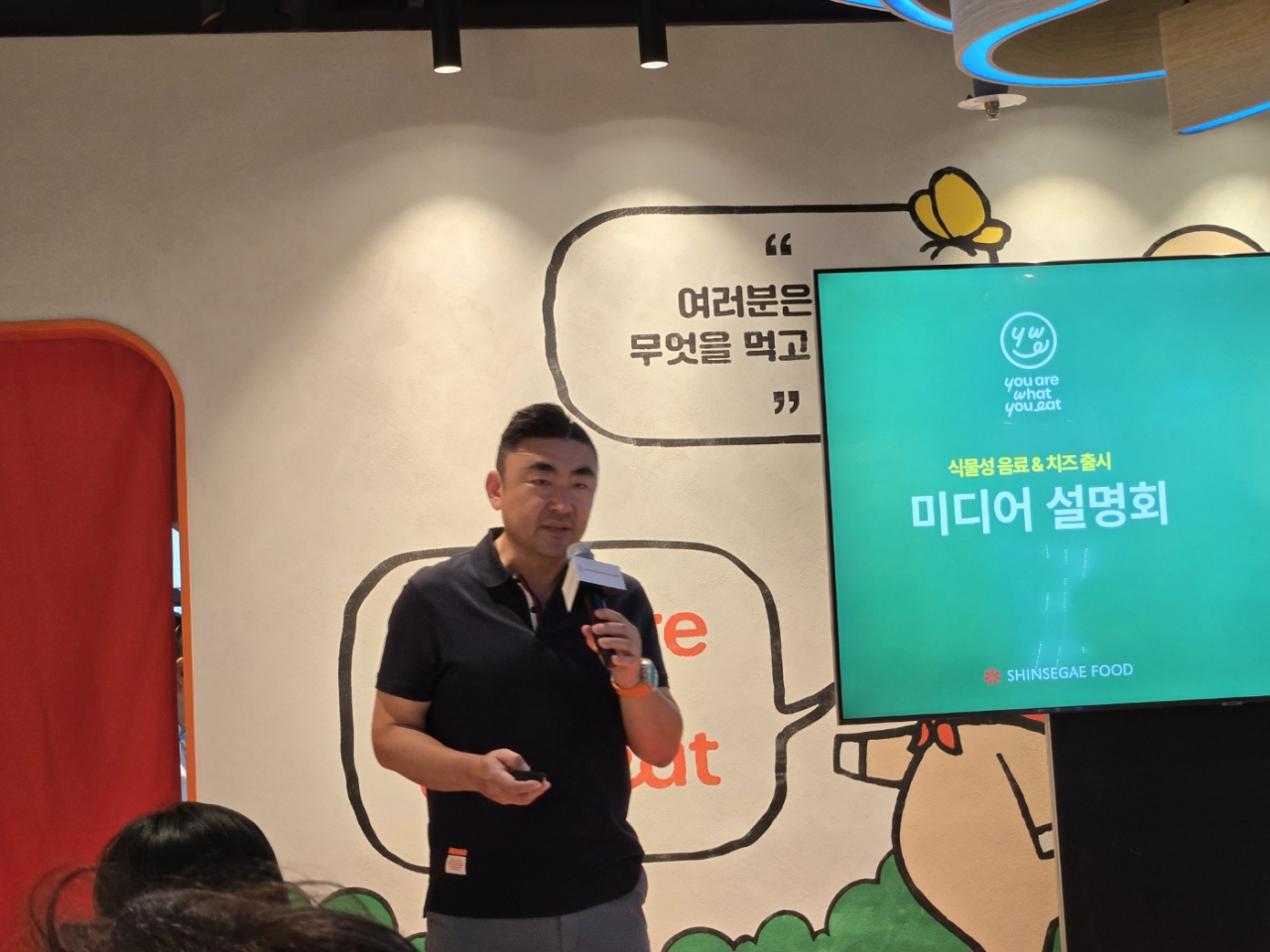 송현석 신세계푸드 대표가 지난 7월 19일 서울 강남구 유아왓유잇 코엑스점에서 ‘유아왓유잇 식물성 라이스 베이스드’를 소개하고 있다. 정석준 기자