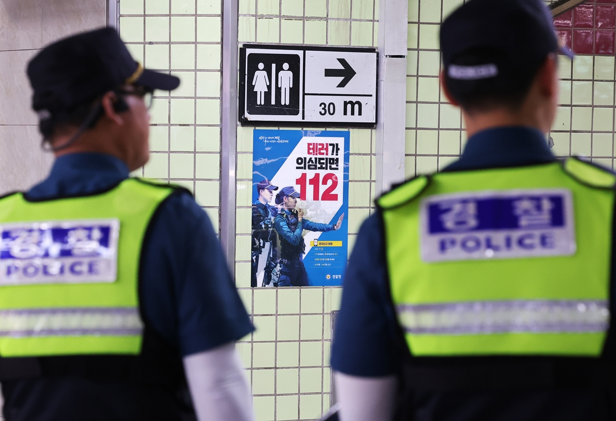한 지하철역 구내를 순찰하는 경찰관들 [연합]