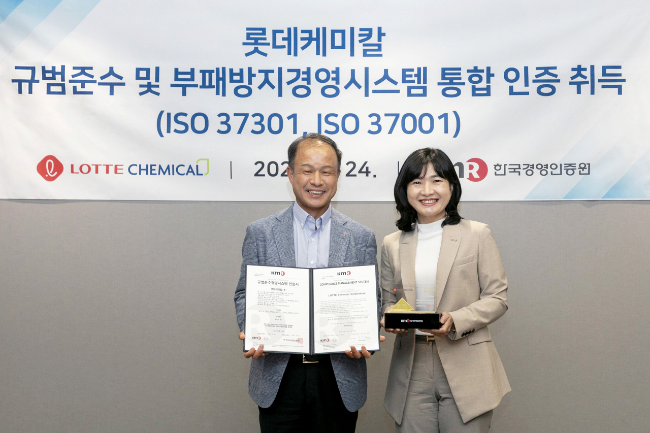 이훈기(왼쪽) 롯데케미칼 총괄대표 및 황은주 한국경영인증원 원장이 지난 24일 열린 규범준수 및 부패방지 경영시스템 인증 수여식에서 기념 촬영을 하고 있다. [롯데케미칼 제공]
