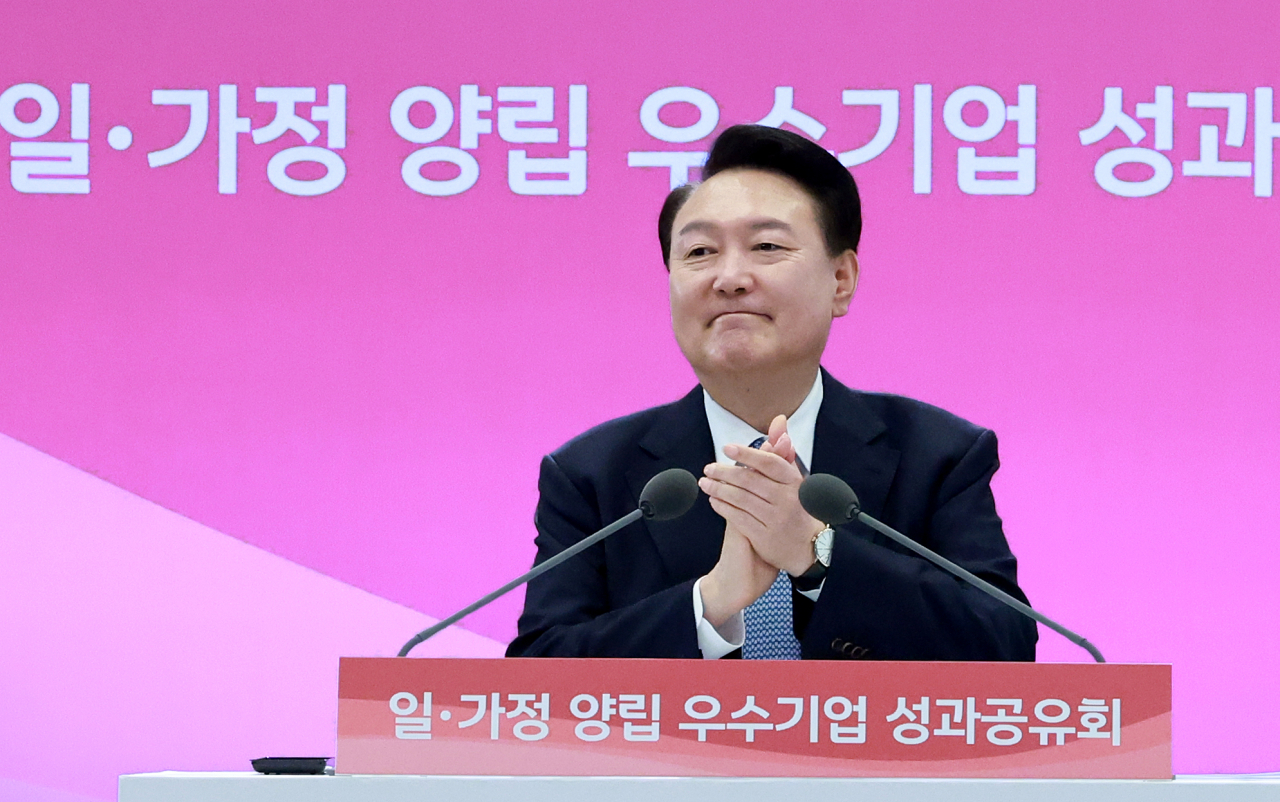 윤석열 대통령이 25일 서울 영등포구 여의도 중소기업중앙회에서 '일·가정 양립 우수기업 성과 공유'를 주제로 열린 4차 인구비상대책회의를 시작하며 박수를 치고 있다. [연합]