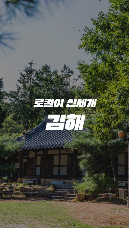 [신세계백화점 제공]