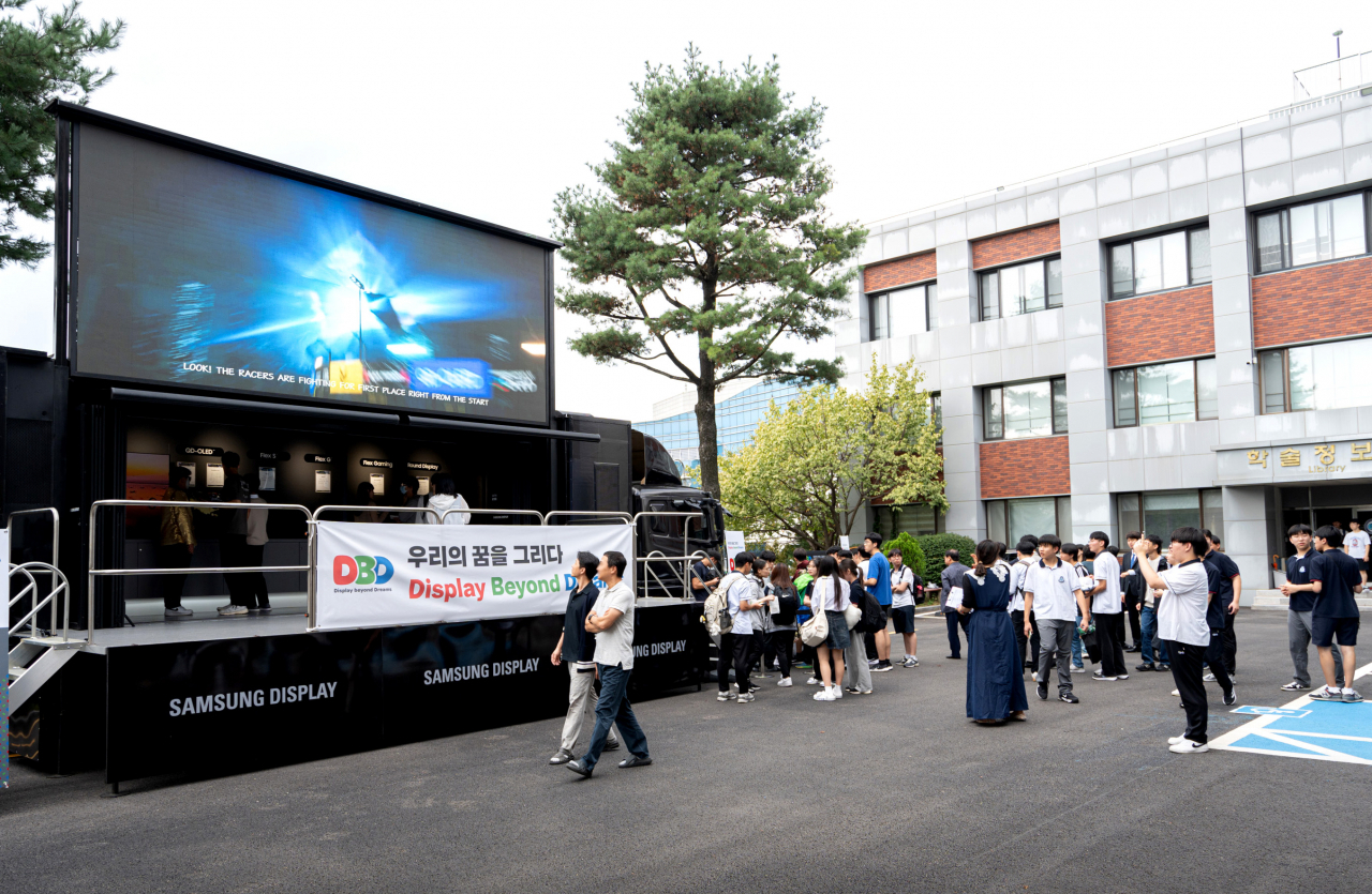 삼성디스플레이가 26일 경기과학고등학교에서 진행한 ‘우리의 꿈을 그리다, DBD(Display Beyond Dreams)’ 행사에 참여한 학생과 교직원들의 모습. [삼성디스플레이 제공]