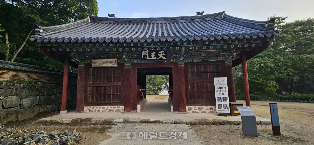 김시습·백범 김구 머무른 은둔 사찰…세계문화유산 공주 마곡사 [정용식의 내 마음대로 사찰여행 비경 100선]