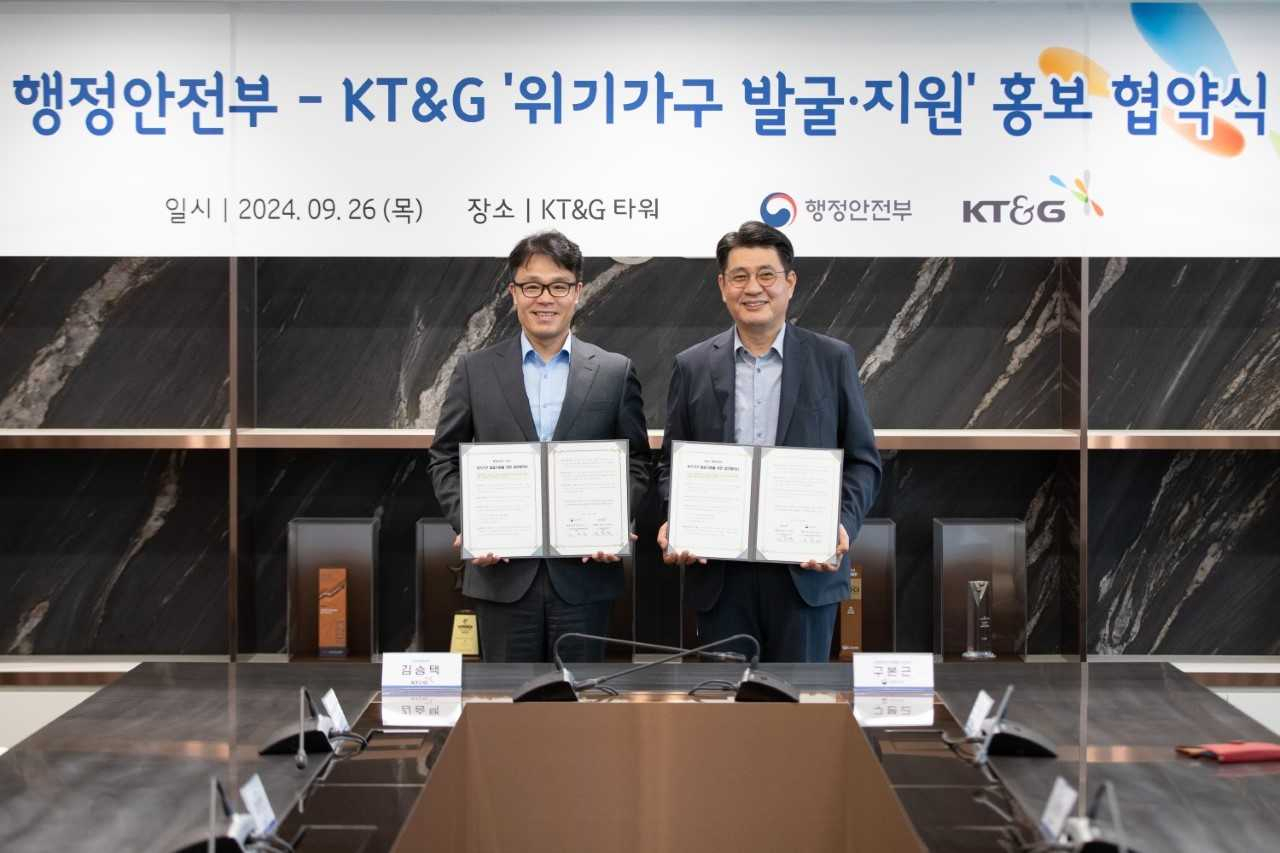 KT&G와 행정안전부가 ‘위기가구 발굴·지원’ 홍보 협약을 26일 체결했다. 사진은 김승택(왼쪽부터) KT&G 지속경영본부장(왼쪽)과 구본근 행정안전부 스마트복지안전공동체추진단장이 기념촬영을 하고 있다. [KT&G]
