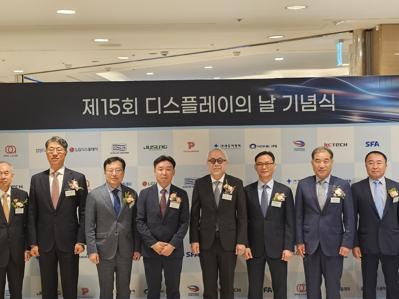 ‘제15회 디스플레이의 날’ 기념식에서 최주선(오른쪽에서 네번째) 한국디스플레이산업협회 협회장 겸 삼성디스플레이 대표를 포함한 주요 관계자들이 기념사진을 촬영하고 있다. 김민지 기자