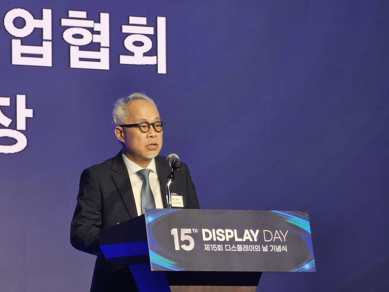 최주선 삼성디스플레이 대표 겸 한국디스플레이산업협회 협회장이 26일 열린 제15회 디스플레이의 날 행사에서 환영사를 하고 있다. 김민지 기자