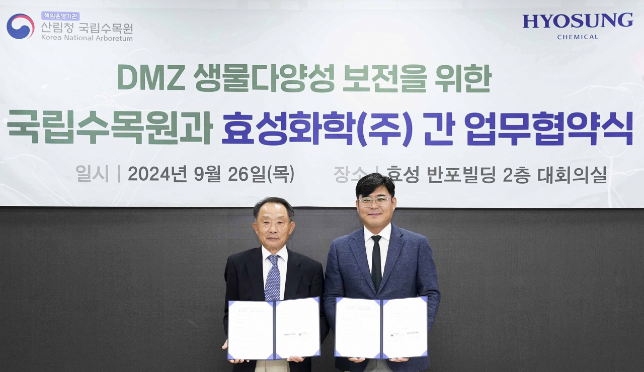 이건종(왼쪽) 효성화학 대표와 임영석 국립수목원 원장이 지난 26일 DMZ생태계 복원 및 생물다양성 보존을 위한 협약을 맺고 기념촬영을 하고 있다. [효성화학 제공]