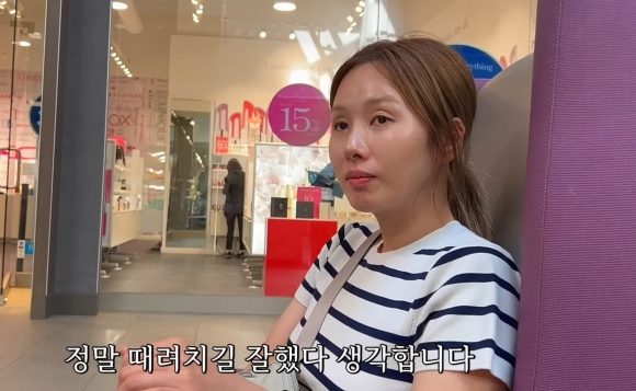 개그우먼 천수정. [유튜브 채널 지훈앤수정]