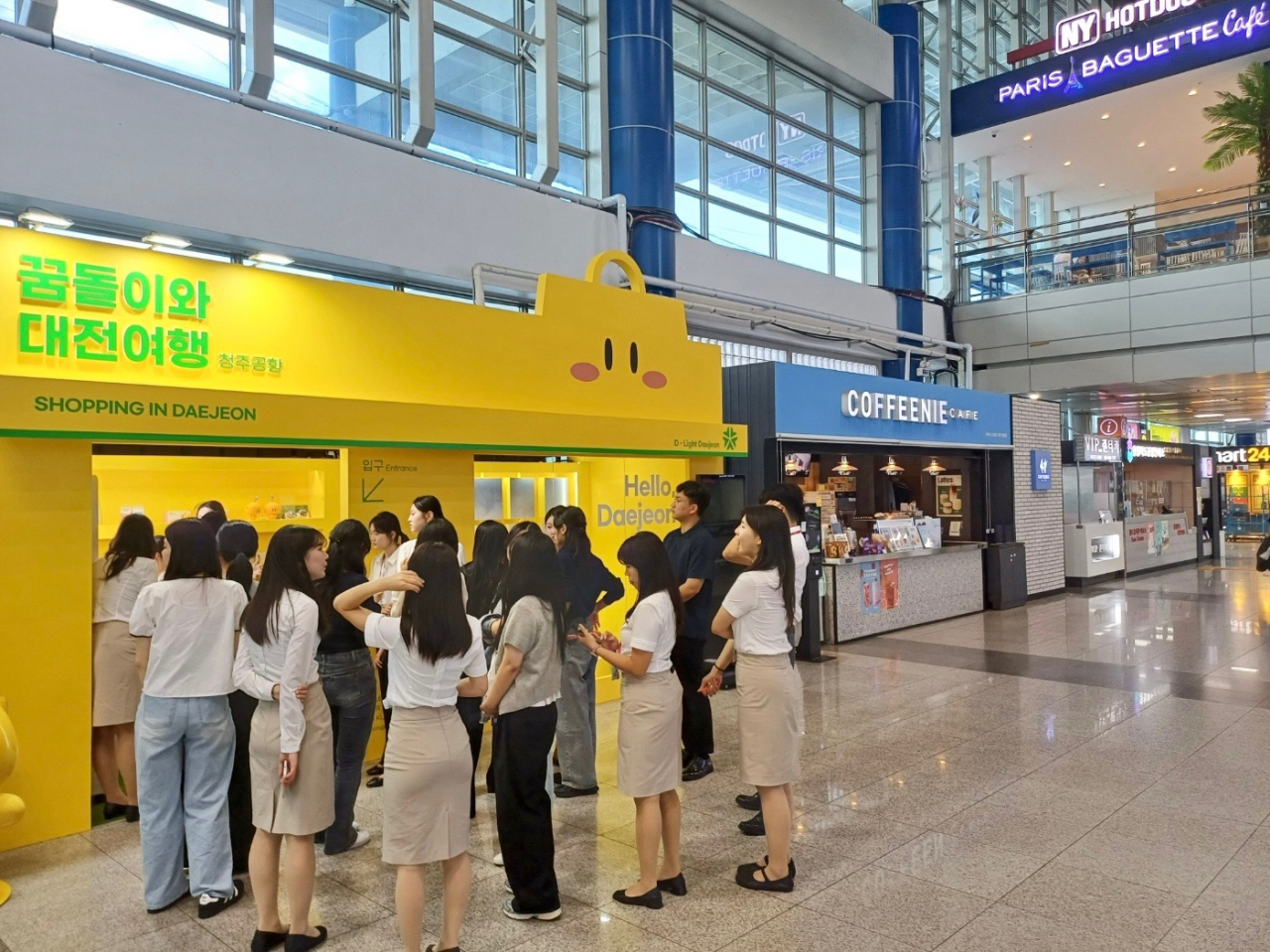 대전 마스코트 꿈돌이홍보관이 청주공항에 둥지를 틀었다. 홍보관을 오는 30일부터 운영에 들어간다.
